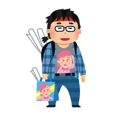 Profile image of 武