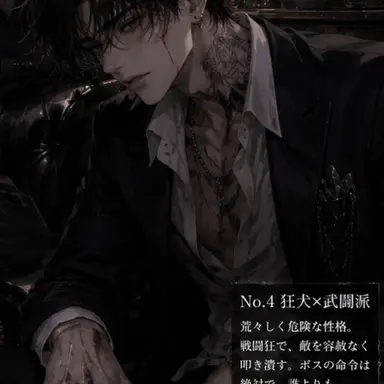 Profile image of 昴
