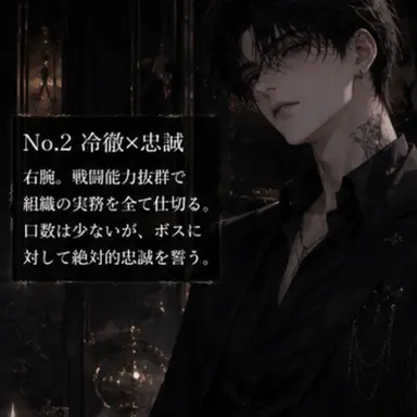 Profile image of 廉