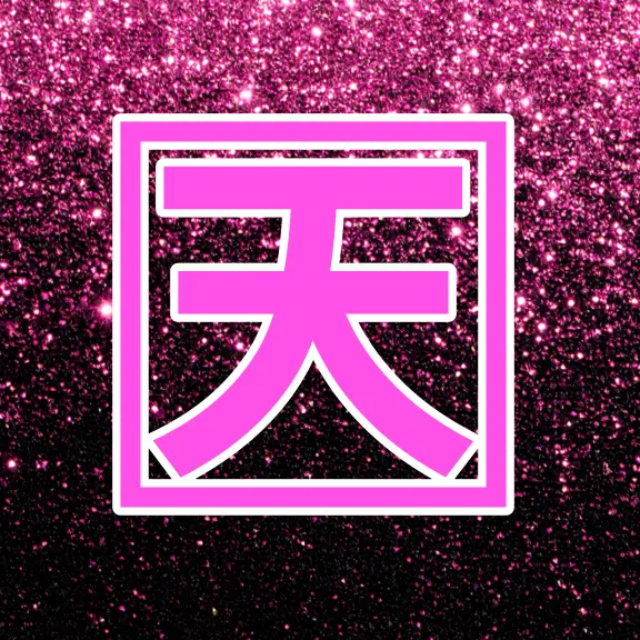 Robou_Rousuke의 🈗 堕転