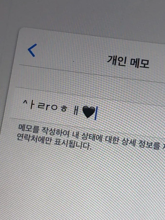 A4.의 너만을 위해서