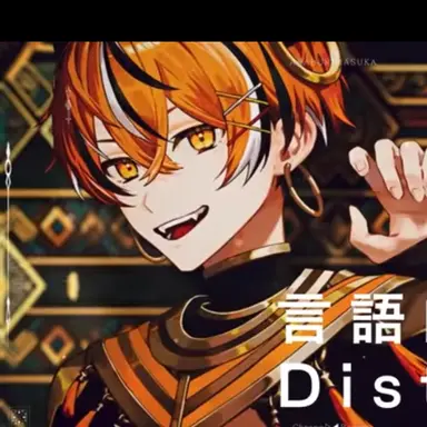Profile image of うるみや