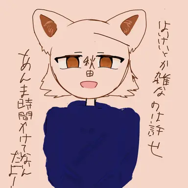 Profile image of 都道ヒュ