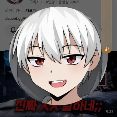 Profile image of 현삔