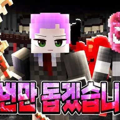 Profile image of 블던