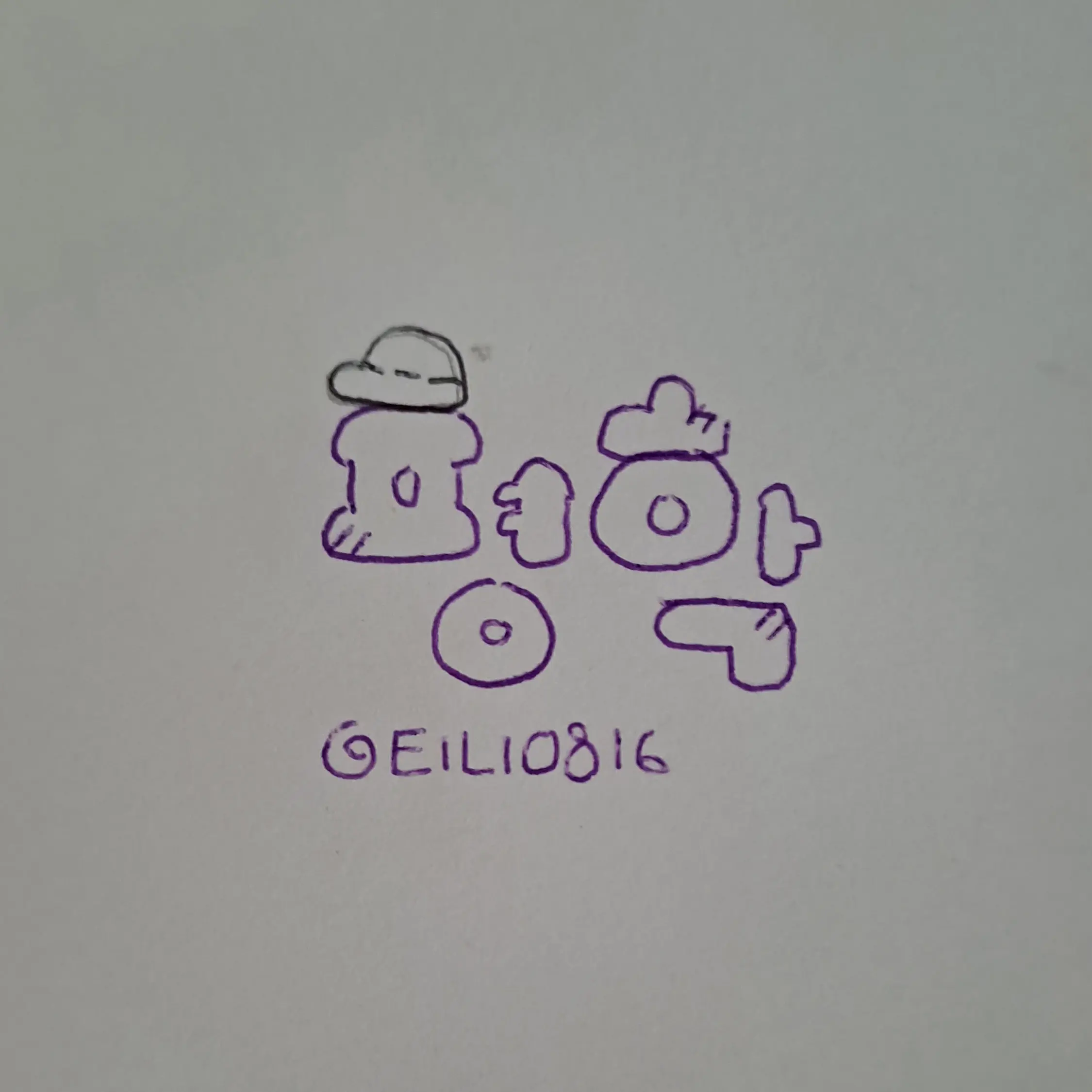 EILI0816의 『오비스트 계급학교』