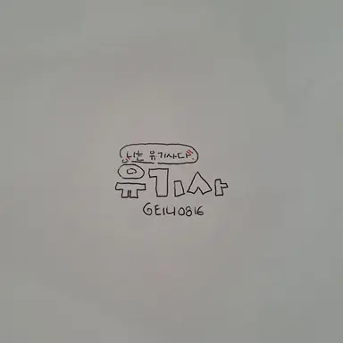 Profile image of 유기사