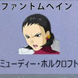 Profile image of ミューディー
