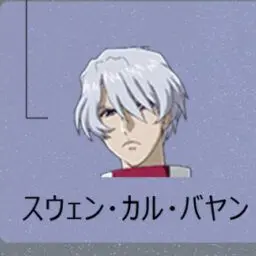 Profile image of スウェン