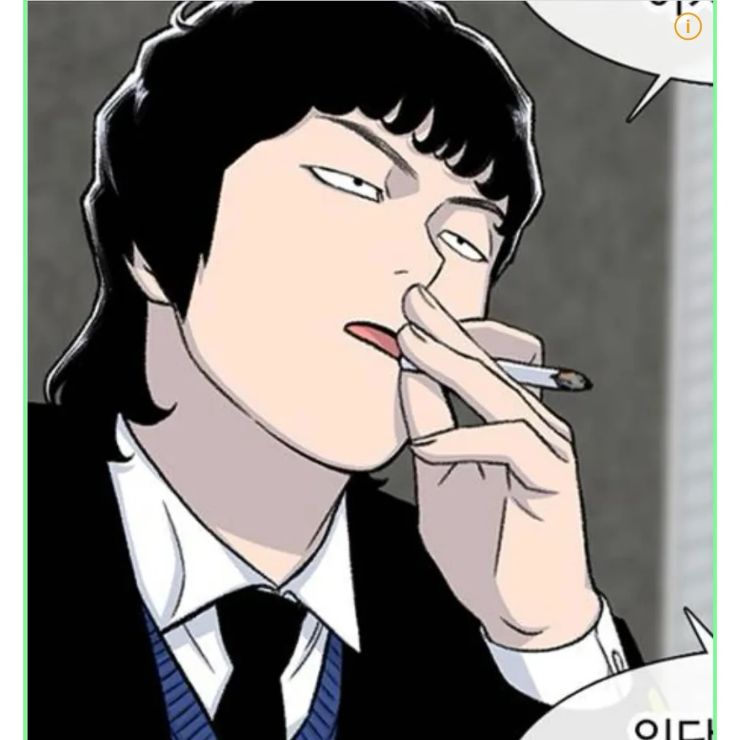 정현성