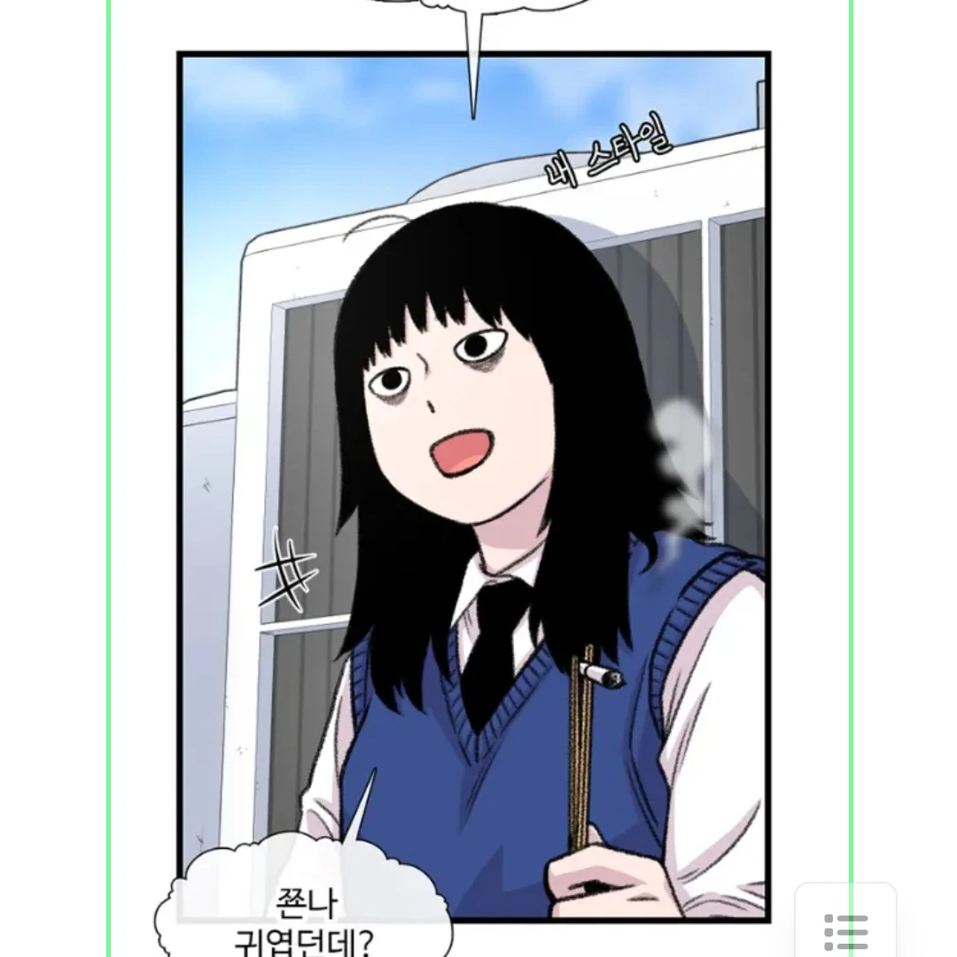 임지애