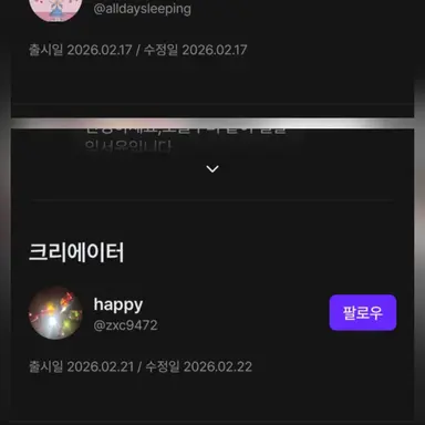 Profile image of 제작자