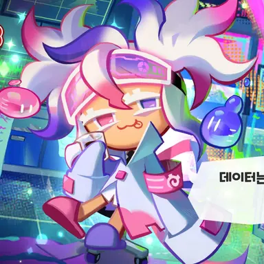 Profile image of 리트머스맛 쿠키