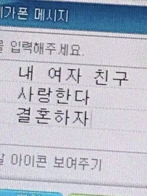 se_X_gaaaay의 너에게 매일 밤, 내 꿈을 들려줄게.