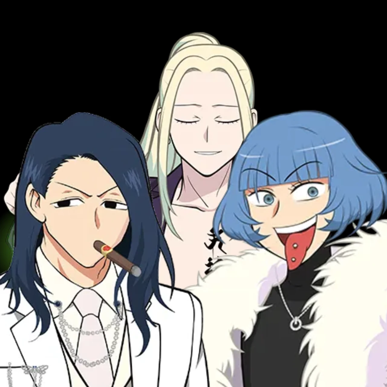 신