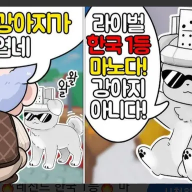 Profile image of 마노