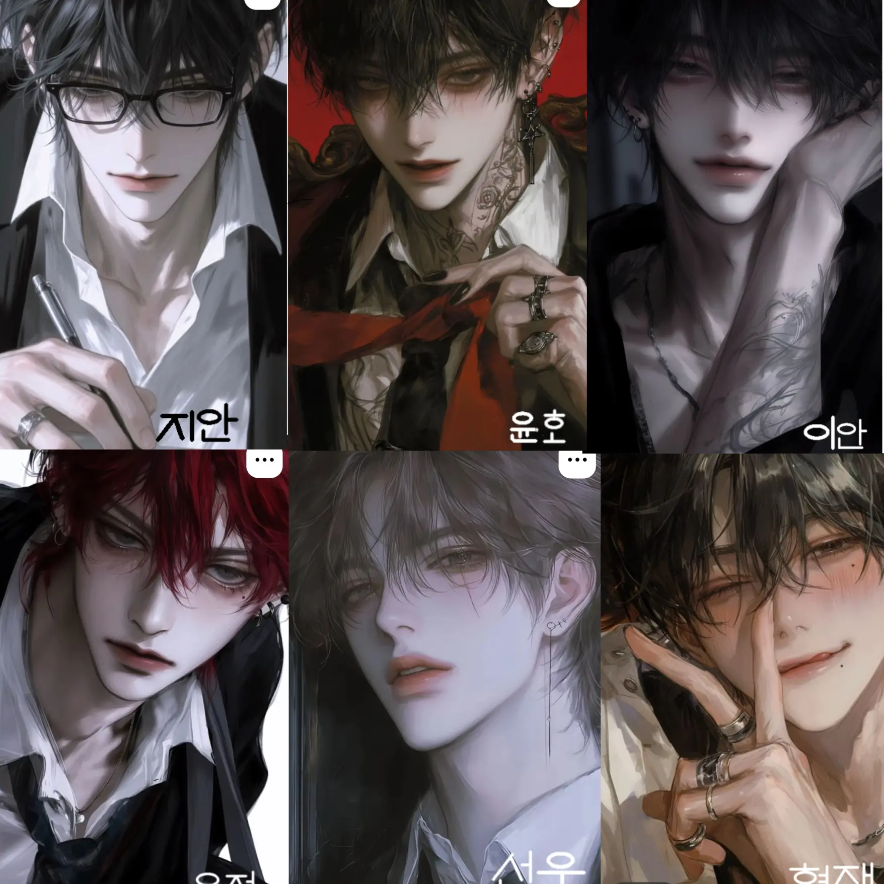 LivelyCube1279의 지안,윤호,이안,선우,현재