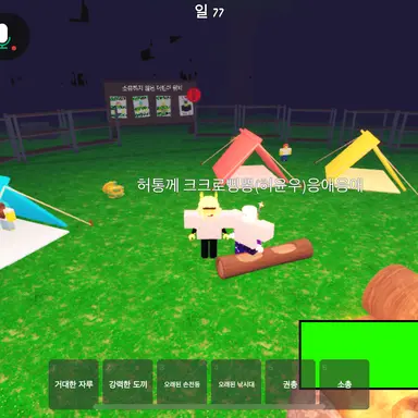 Profile image of 플레이어