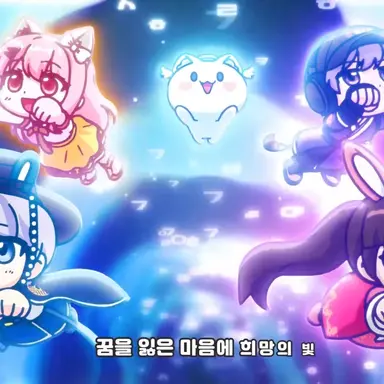 Profile image of ゴーゴー・フレンズ