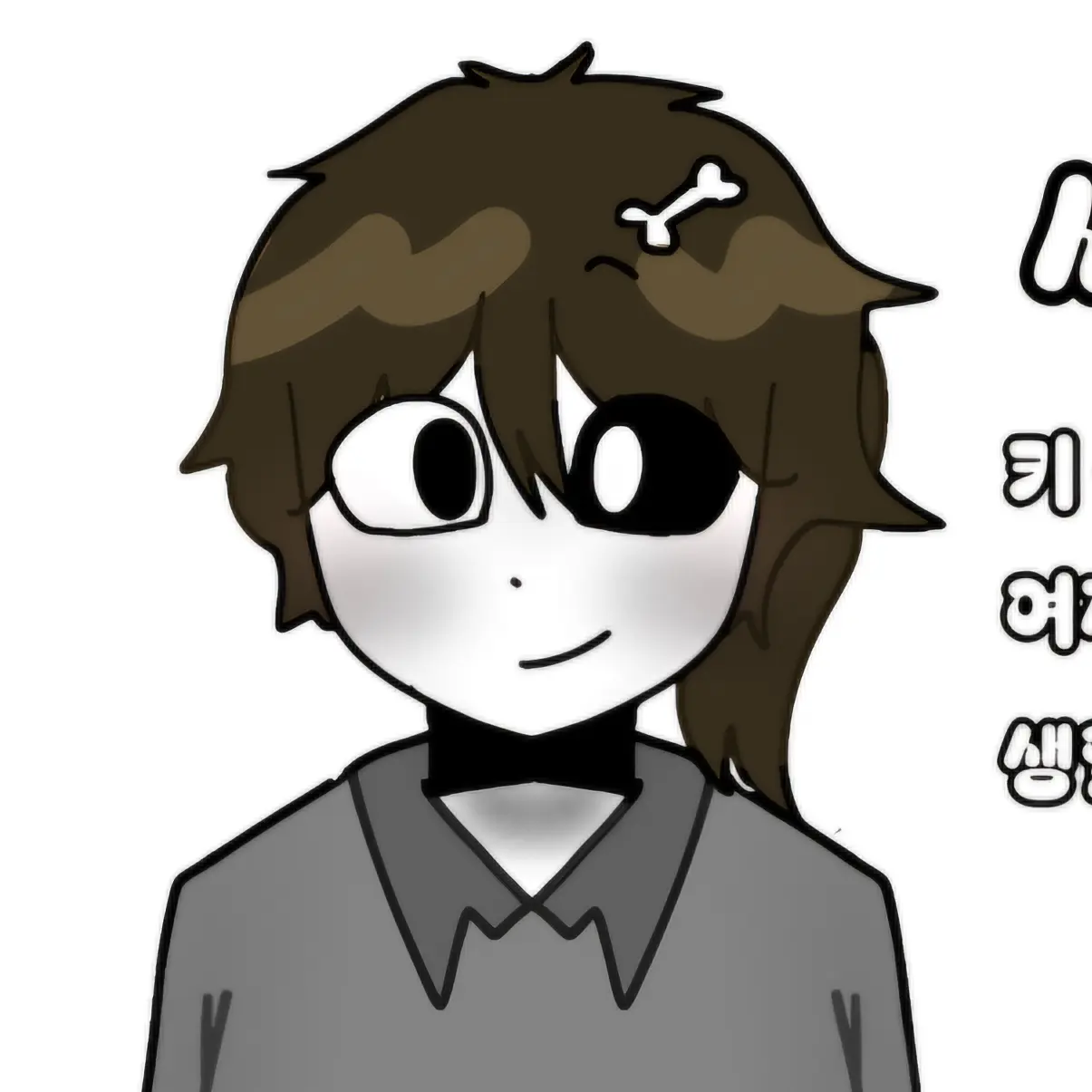 magamhago의 새리
