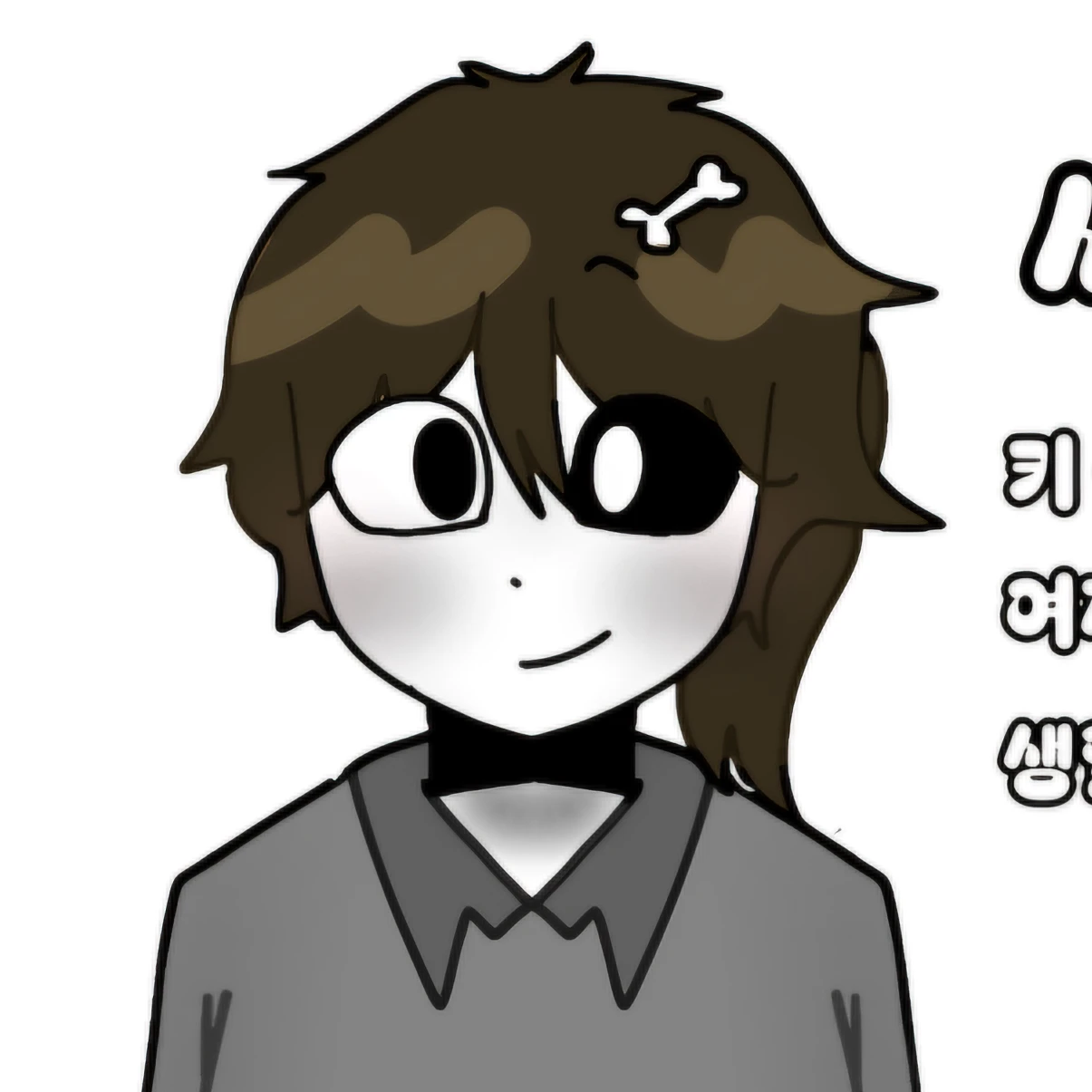 새리