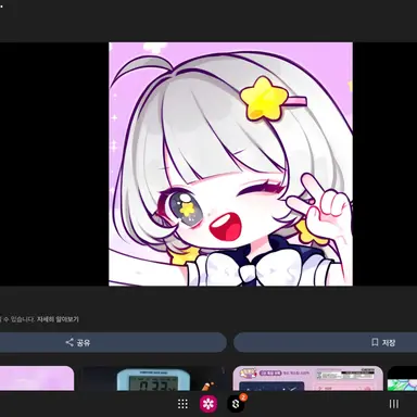 Profile image of 멜로우