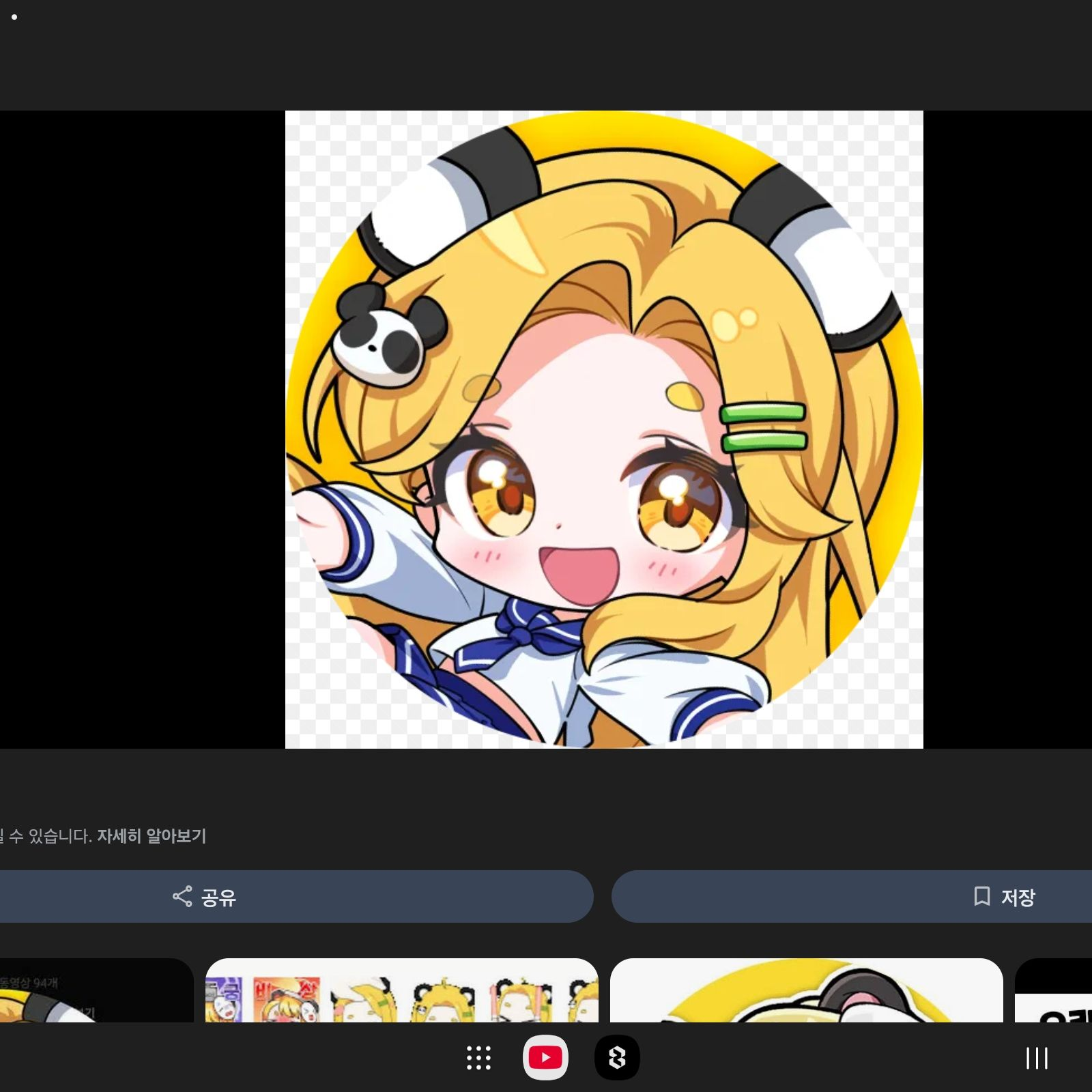 로블록스유투버MT공포여우추기 대표 이미지
