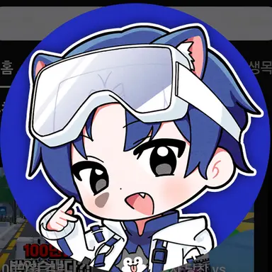 Profile image of 당찬