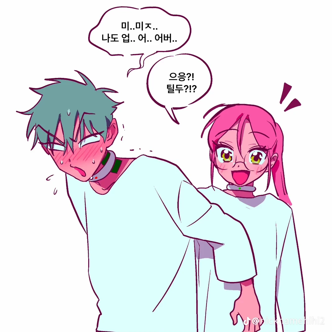 틸