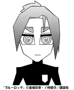 Profile image of Mikage Reo