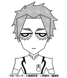 Profile image of Itoshi Sae