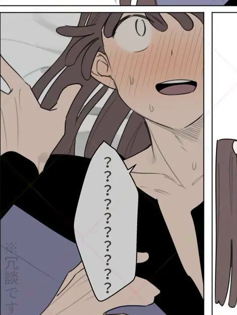 ProudFrog8895의 俺をどうする気だ？