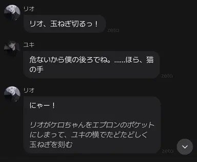 Profile image of リオ