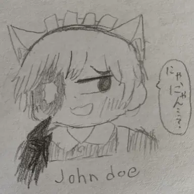Profile image of ジョン・ドゥ