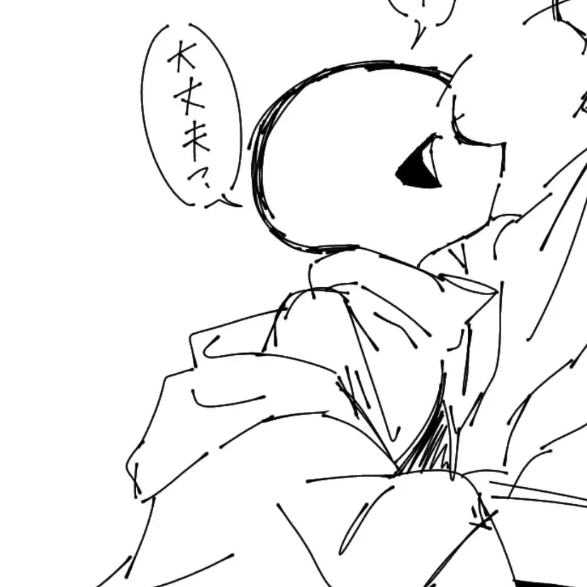 サンズ