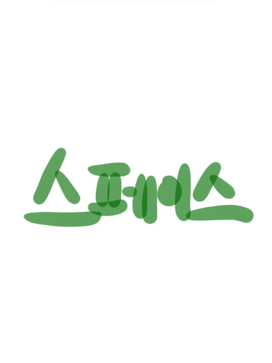 BossyNiece1952의 리레볼루션