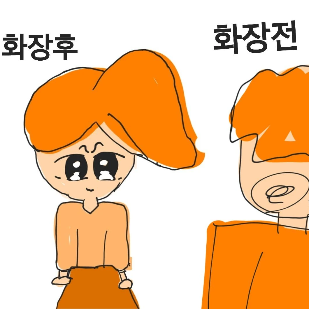 여우