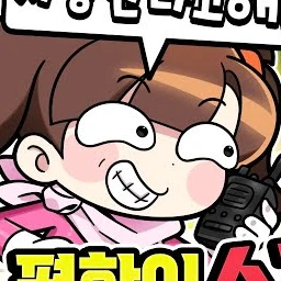 아름