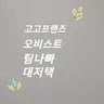 캐릭터 프로필 이미지