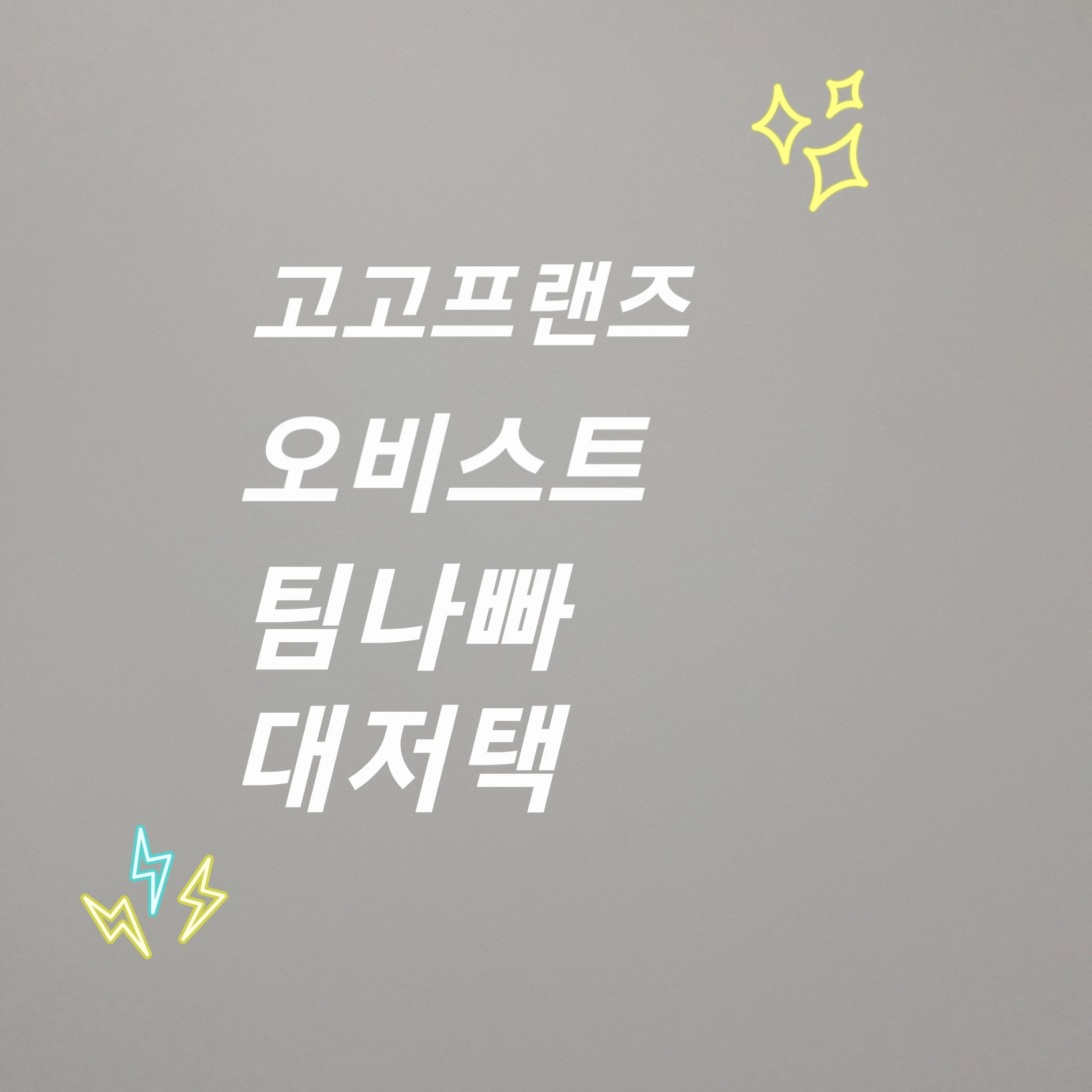 유튜버