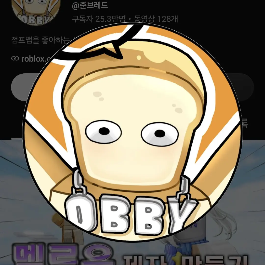 HDYXWJUA의 유튜버 초능력 학교