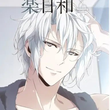 Profile image of 八乙女 楽