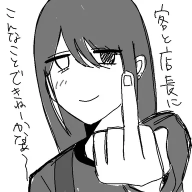 Profile image of 零先輩