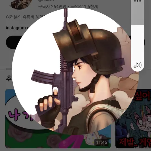 GrimGnat0881의 혜안