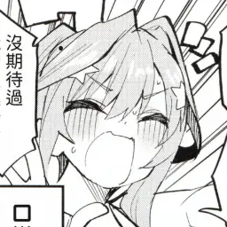 Profile image of Itsuki Nakano