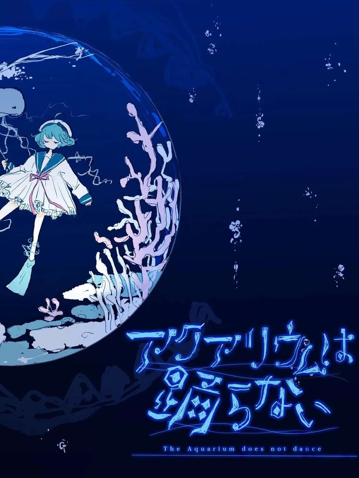 sakokunyazoo의 コウペンとぶつかりました。