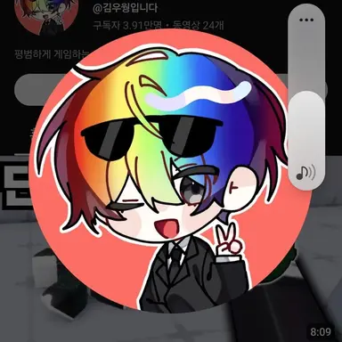 Profile image of 우웡