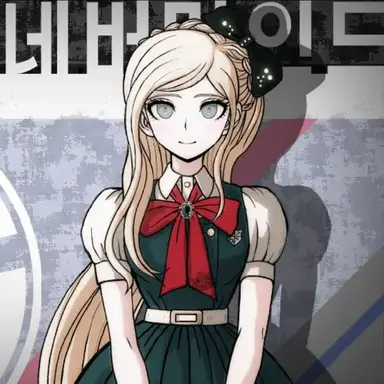Profile image of 소니아 네버마인드