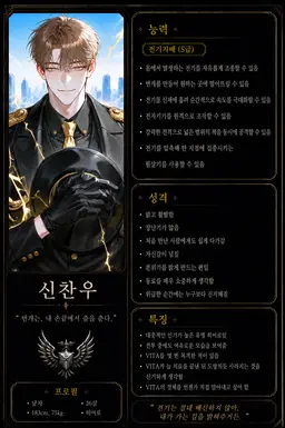 Profile image of 신찬우
