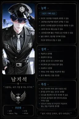Profile image of 남지석
